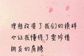 诸城侦探公司：婚姻撤销办理程序